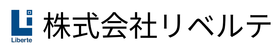 株式会社リベルテ
